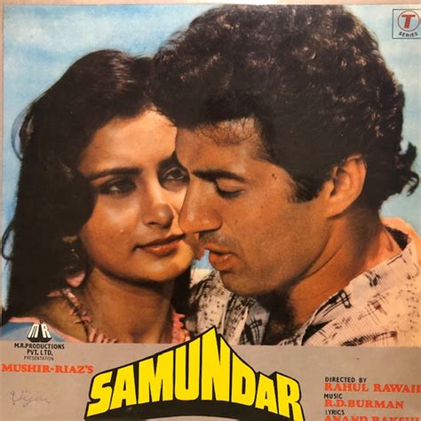 R. D. Burman, Anand Bakshi - Samundar (1986, Vinyl) | Discogs