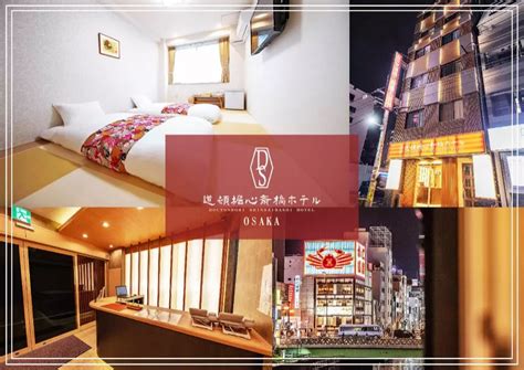 Dotobori Shinsaibashi Hotel 해외숙소 예약할땐 - 야놀자