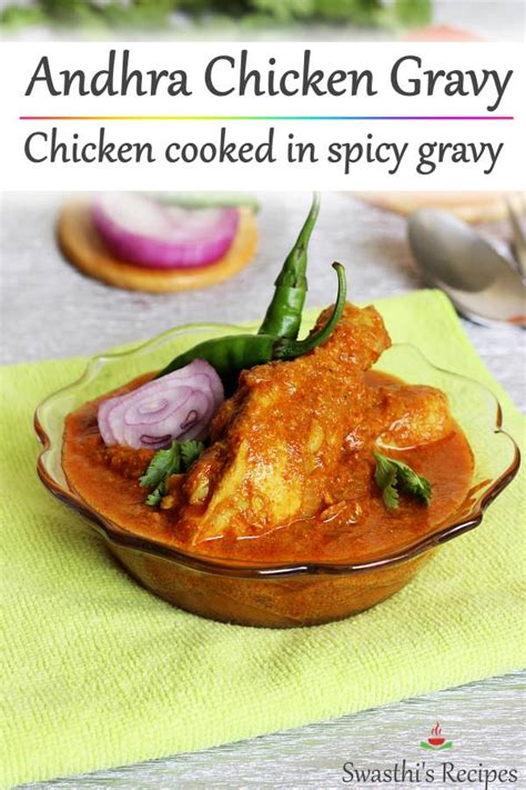 Andhra chicken curry recipe - Swasthi's Recipes