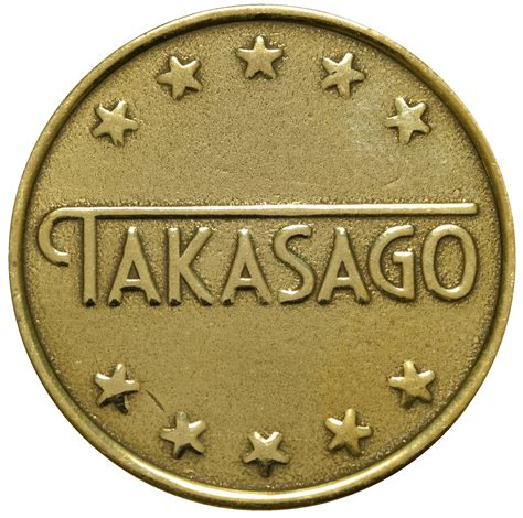 Token - Takasago - Japan – Numista