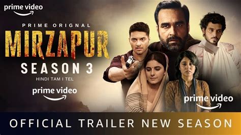 mirzapur season 3 trailer official release date I mirzapur 3 ...