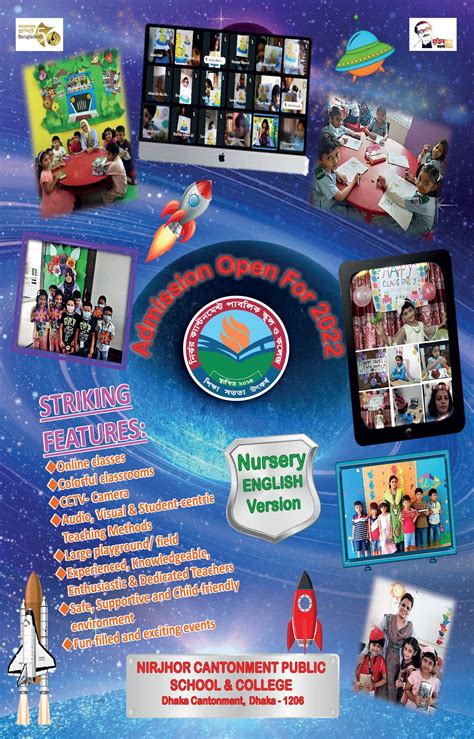 nursery admission 2022 - Nirjhor Cantonment Public School and College