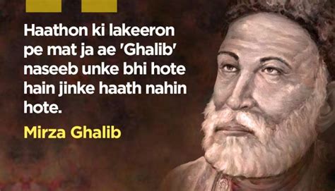 ghalib shayari 9 - The Best of Indian Pop Culture & What’s Trending on Web