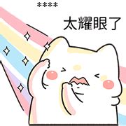 Lazynfatty: Custom Stickers Stickers: LINE WhatsApp GIF PNG