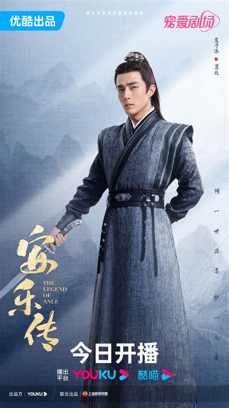 Pin on Asian dramas | Legend, Historical drama, Celebs