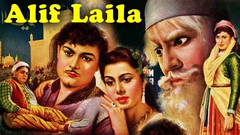 अलिफ़ लैला Alif Laila 1953 Full Hindi Movie | Pran, Nimmi, Murad | K. Amarnath, Shyam Sunder ...