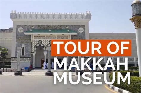 Tour of the Makkah Museum - IlmFeed