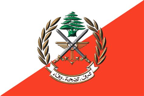 Lebanese Armed Forces