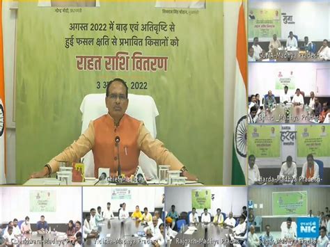 CM Events, Government of Madhya Pradesh | Webcast Services of National ...