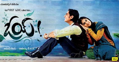 Watch #OYE Telugu Movie Online ~ Latest Telugu Full Movies