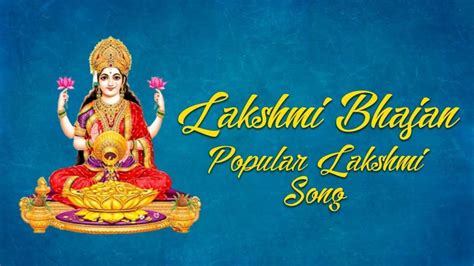 Lakshmi Bhajan | In Style Lakshmi Songs | Goddess Lakshmi Songs ...