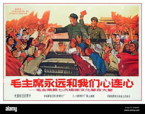 Vintage 1960's Poster Chairman Mao Zedong Chinese Cultural Revolution ...