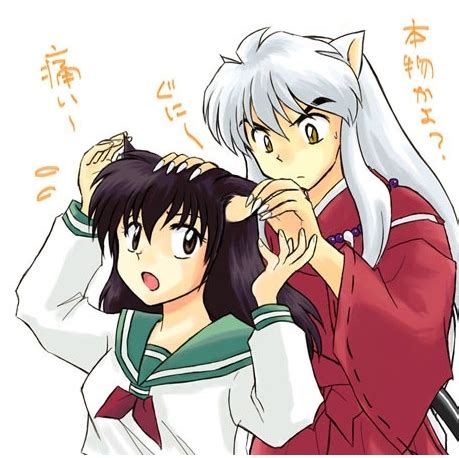 Inuyasha and Kagome - Inuyasha Fan Art (19237689) - Fanpop