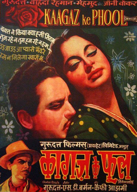 Kagaz Ke Phool | Old film posters, Old bollywood movies, Bollywood posters