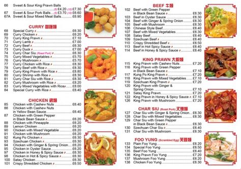 TSE'S CHINESE TAKEAWAY, Gosport - Updated 2024 Restaurant Reviews, Menu & Prices - Tripadvisor