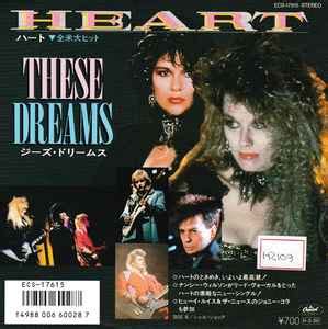 Heart – These Dreams (1985, Vinyl) - Discogs