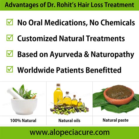 ophiasis alopecia areata treatment