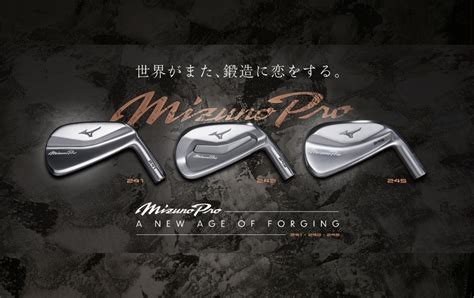 MIZUNO PRO- A NEW AGE OF FORGING | Mizuno Singapore