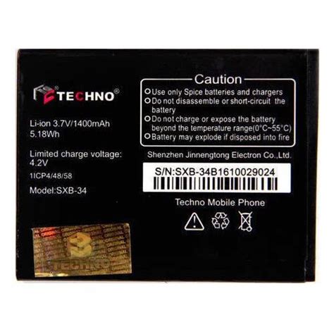 Techno Lithium Battery - Techno Mobile Battery Latest Price, Dealers ...