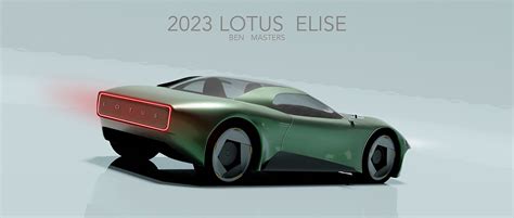 Lotus Elise 2023 on Behance