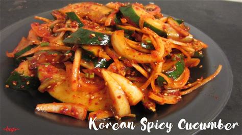 Korean Spicy Cucumber side-dish Tutorial - JustRightFood.com