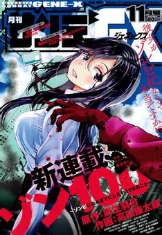 Read Zom 100 ~100 Things I Want to do Before I Become a Zombie~ Manga English [All Chapters ...