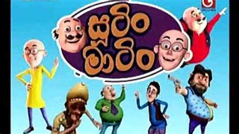 Veera sinhala cartoon hiru tv - ctlasopa