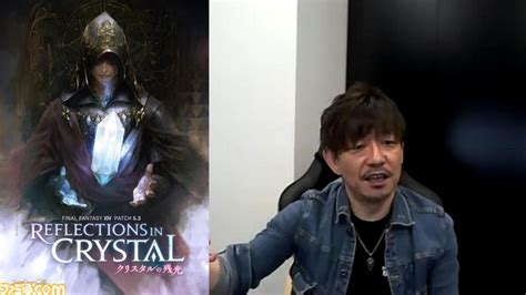 Naoki Yoshida Really Wants Final Fantasy XIV on PS5 | LaptrinhX