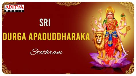 Sri Durga Apaduddharaka Stotram | Namasthe Sharanye Shive Sanukampe | Powerful Mantra || - YouTube