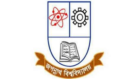 Jagannath University B Unit Admission test Result 2017 published - জব ...