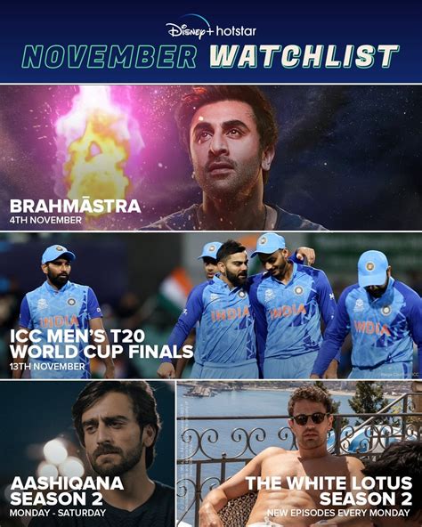 New this month in India(half Nov) : Brahmastra(Movie), Save our squad(D+ Original), Revenge of ...