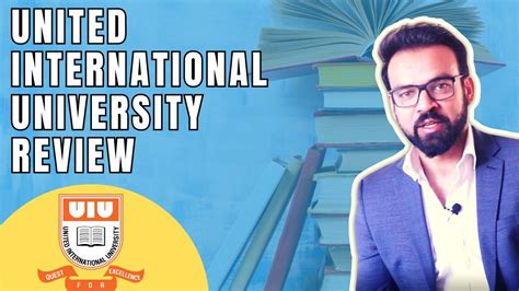 United International University কেমন? UIU Review - YouTube