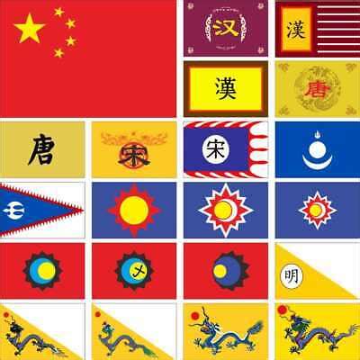 Ming Dynasty Real Flag