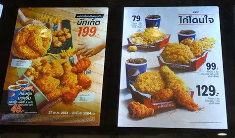 KFC Menu & Pricing in Thailand – Let's visit Thailand