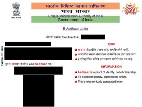 How to Download a Copy of Your Aadhaar Card | NDTV Gadgets 360