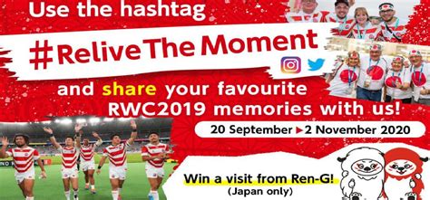 Rugby World Cup 2019 - Asia Rugby - #RWC2019