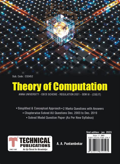 Theory of Computation