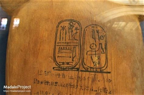 Mummy of Ramesses II - Madain Project (en)