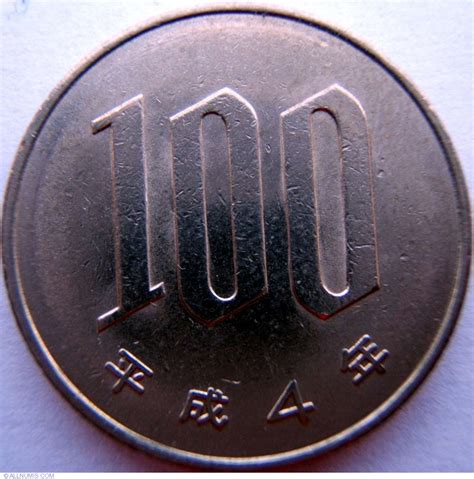 100 Yen 1992, Heisei (1989-1999) - Japan - Coin - 1216