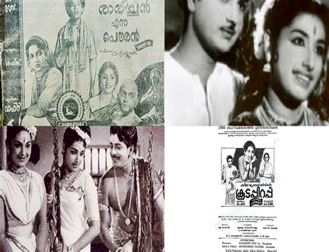 Malayalam 1956 Cinema List | pedia