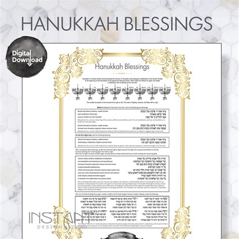 Hanukkah Blessings Printable - prntbl.concejomunicipaldechinu.gov.co