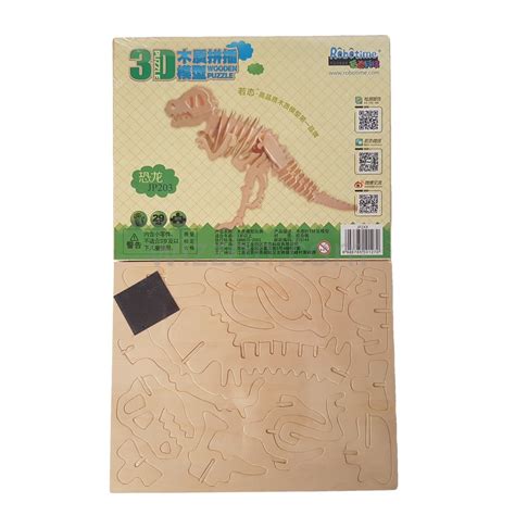 Robotime 3D Wooden Puzzle JP203 – WizZon