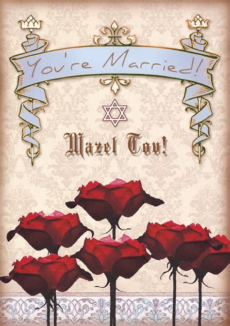 Jewish Wedding Card by Mickie Caspi