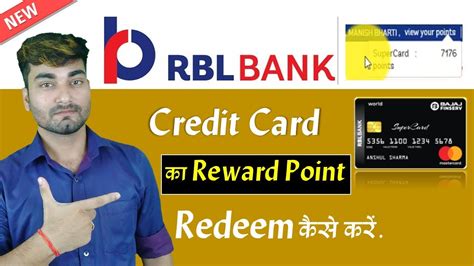 RBL Credit Card Reward Point Redeem | How to Redeem RBL Credit Card Points | rbl rewards redeem ...