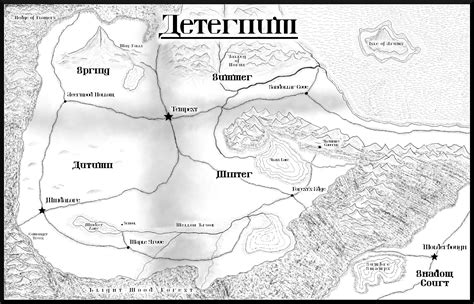 The Land of Aeternum : r/mapmaking