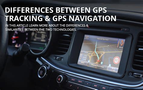 Differences Between GPS Tracking and GPS Navigation