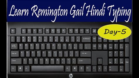 Learn Remington Gail Hindi typing: Day 5 || Steno warriors - YouTube