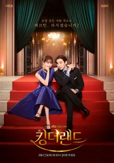 Everything You Need to Know About K-Drama "King The Land" | Preview.ph