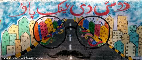 Street Graffiti Art Pakistan