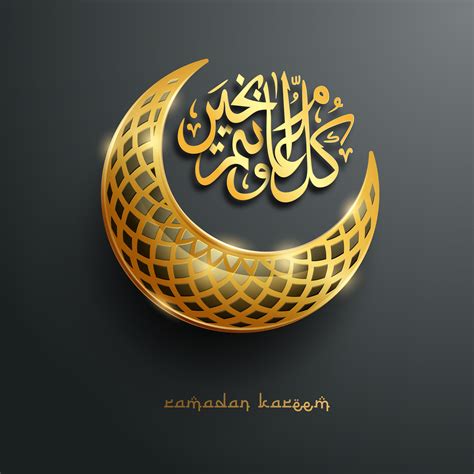 Islamic crescent moon. 527987 Vector Art at Vecteezy